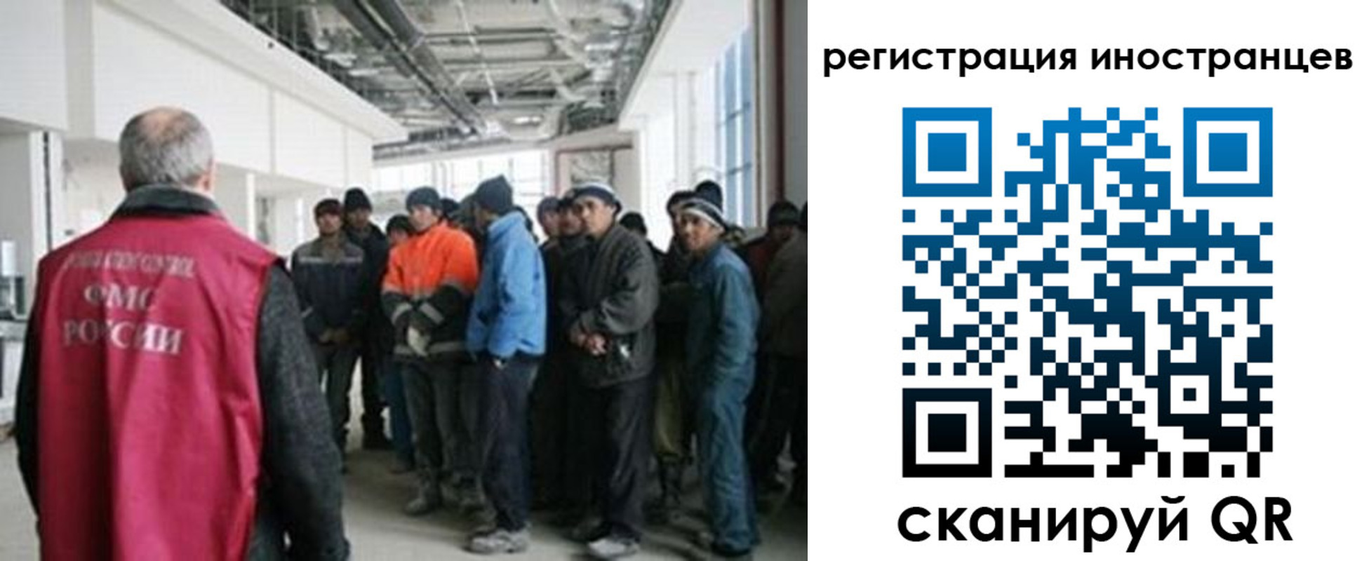 прописка регистрация в Кургане
