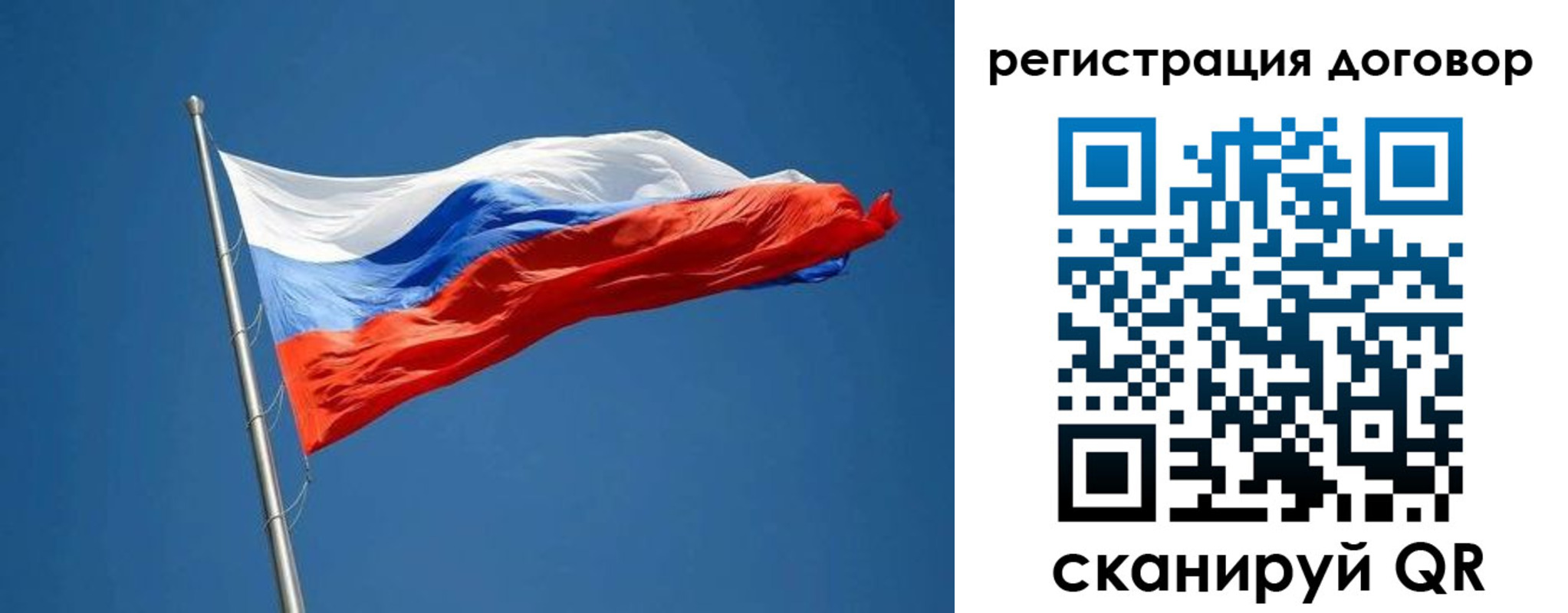 пропишу в квартире в Кургане
