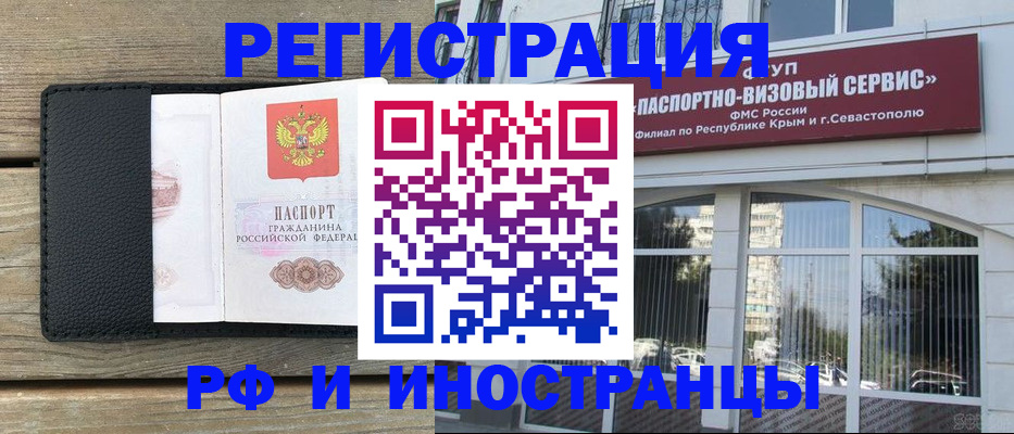 найти адрес прописки в Кургане